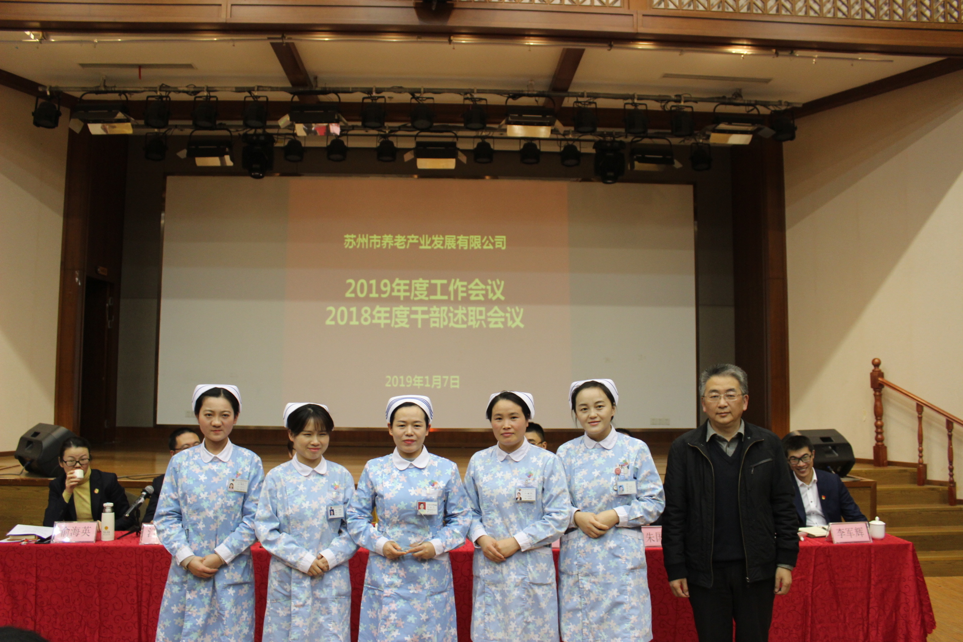 优秀团队(护理院护士团队).JPG
